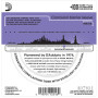 D'ADDARIO EJ26