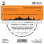 D'ADDARIO EJ41