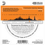 D'ADDARIO EJ15