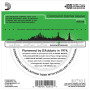 D'ADDARIO EJ18