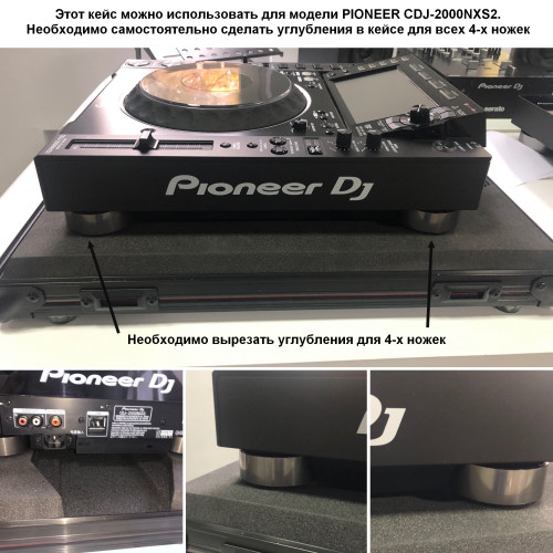 PIONEER PRO-900NXSFLT