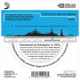 D'ADDARIO EJ38